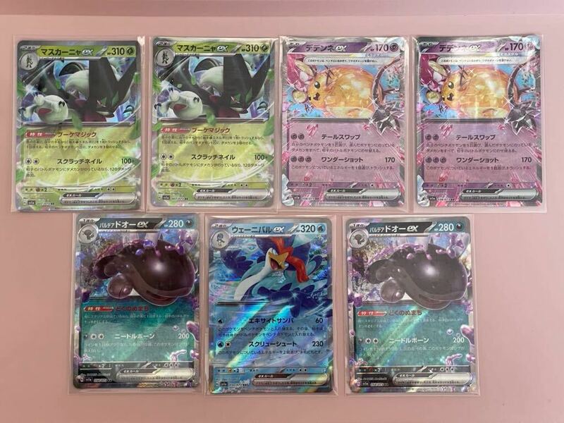 ポケモンカード トリプレットビート マスカーニャex デデンネex パルデアドオーex ウェーニバルex まとめ RR