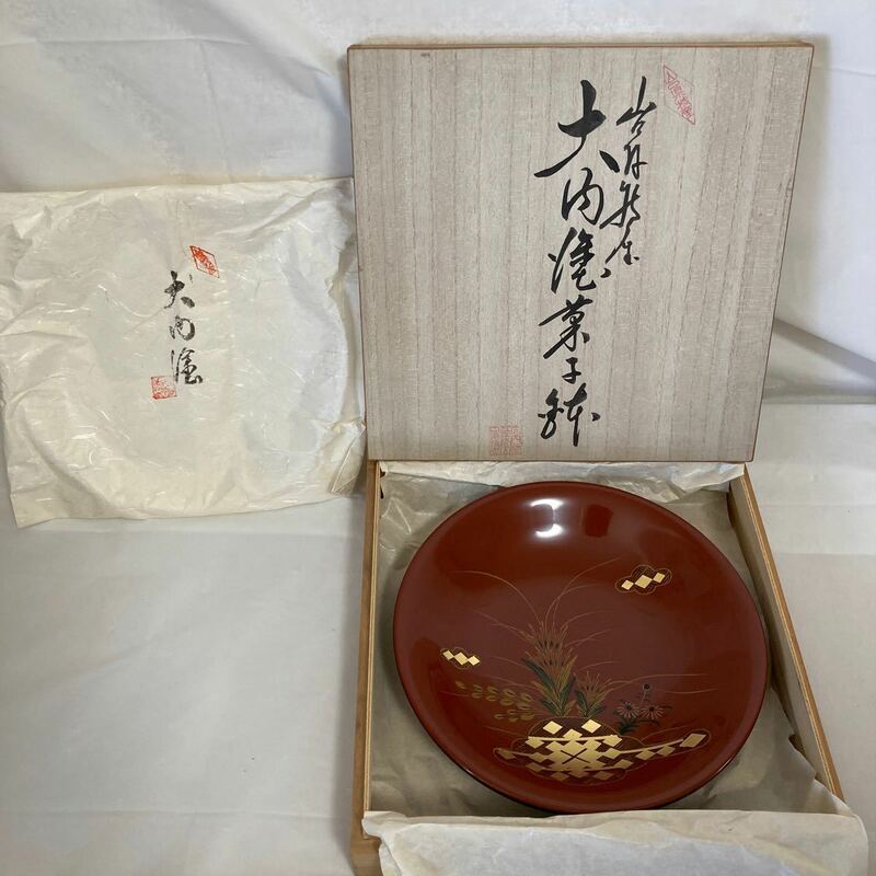 大内塗　丸盆　漆器　山口県特産　菓子鉢