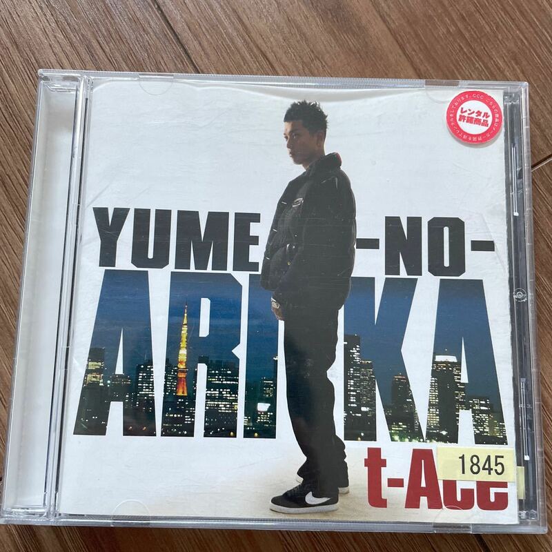 レンタル落ち　t-Ace YUME-NO-ARIKA CD 帯付き 日陰のヒーロー over the day 雨