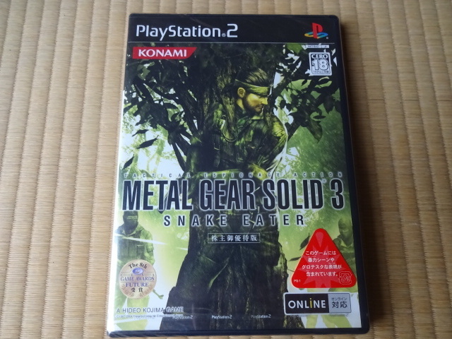 新品未開封　PS2 METAL GEAR SOLID3 SNAKE EATER メタルギアソリッド3 株主優待版