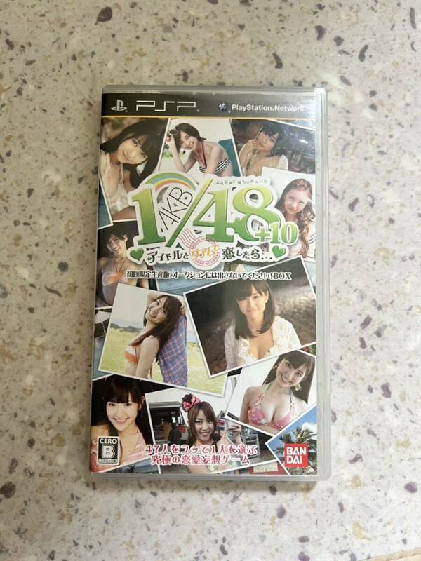 PSP AKB 1/48 +10 アイドルとグアムで恋したら 起動確認済　箱付・説明書付　中古品