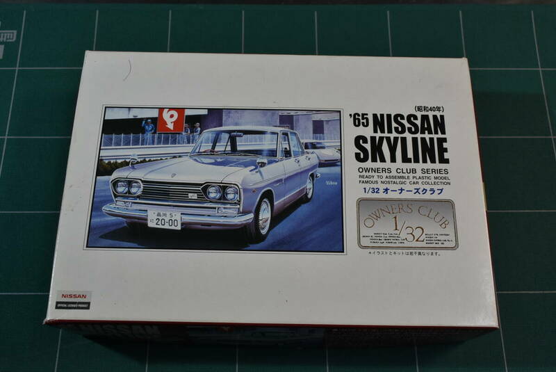 Qm226 絶版 1994's ARII 1:32 '65 Nissan Skyline S54B オーナーズクラブ ニッサン スカイライン 昭和40年 旧車 60サイズ