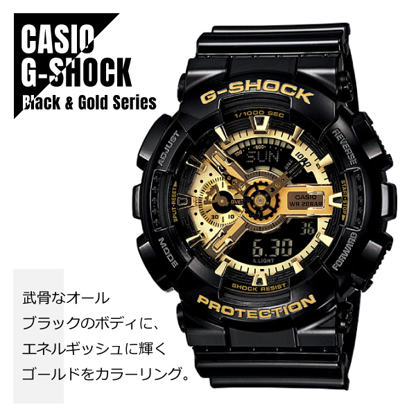 CASIO カシオ 腕時計 G-SHOCK Gショック Black×Gold Series ブラック×ゴールドシリーズ GA-110GB-1A 腕時計 メンズ ★新品