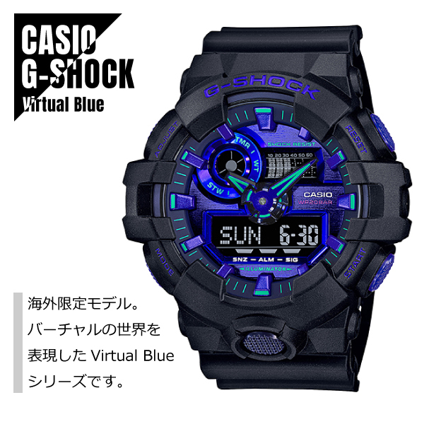 CASIO カシオ G-SHOCK ジーショック Virtual Blue バーチャル ブルー シリーズ GA-700VB-1A 腕時計 メンズ ★新品
