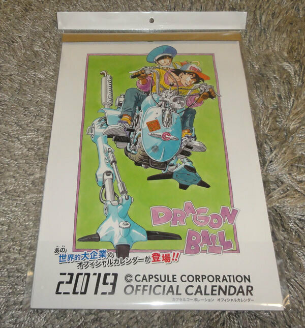 新品未開封 ドラゴンボール コミックカレンダー 2019 鳥山明