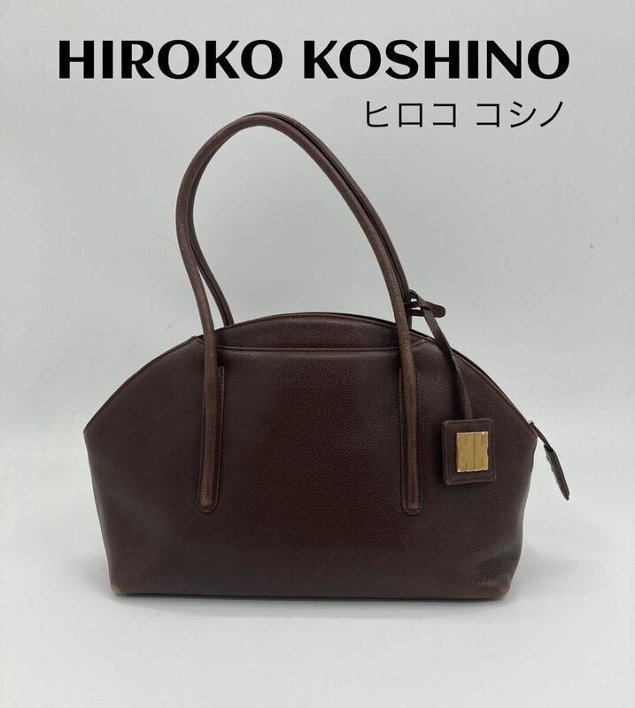 ★SALE★HIROKO KOSHINO ヒロココシノ ハンドバッグ