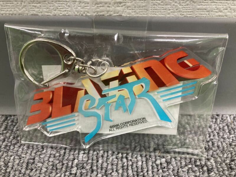 ネオジオ新品未使用未開封キーホルダー希少美品 blazing star