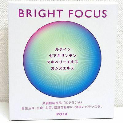 【2024/1/1発売】【訳あり】ポーラ/POLA ブライトフォーカス 30粒 期限2025年8月