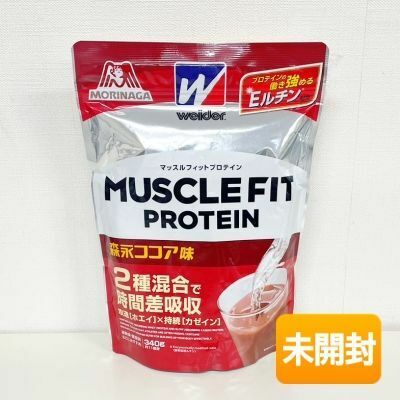 森永製菓/MORINAGA weider マッスルフィットプロテイン ココア味 340g 2025年11月期限 [約11回分] ウイダー