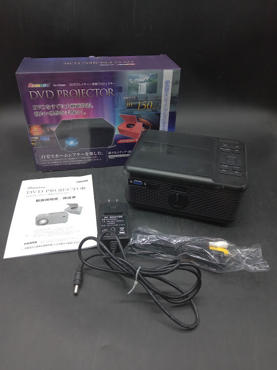 ▽ ラマス DVDプロジェクター RA-PD080 /RAMASU プロジェクター 動作確認 ホームシアター コンパクトプロジェクター