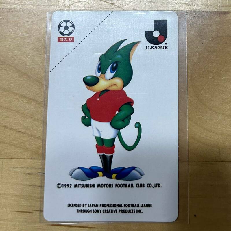 【同梱可能】カルビー calbee サッカーカード 1992-1993 三菱浦和フットボールクラブ(浦和レッズ) レディア 美中古品 Jリーグ 当たりカード