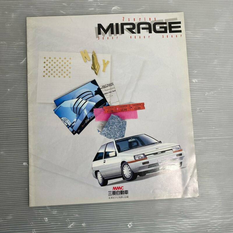 カタログ 三菱 ミラージュ mirage 旧車 旧車カタログ 当時物 昭和レトロ 1149