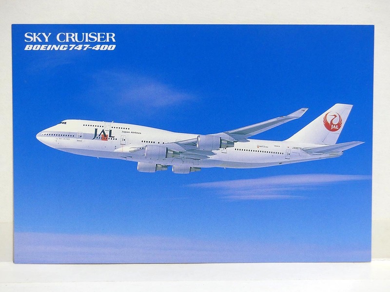 JAL BOEING 747-400 ジャルボーイング747-400★鶴 飛行機ポストカード POSTCARD 絵はがき 絵ハガキ 絵葉書★当時物