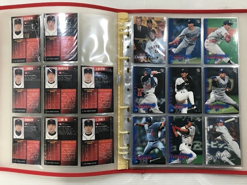 湘/野球カードまとめ売り/BBM/2001/トレカ/ベースボールカード/ベースボールマガジン/コレクション/湘1.26-214後