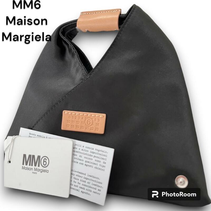 新品タグ付 サテン 人気 MM6 Maison Margiela エムエムシックス メゾンマルジェラ 手提げ トートバッグ ハンドバッグ 黒 ブラック XXS