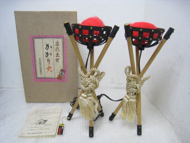 PK16097S★五月人形★古代出世かがり火 13号 木製手造り★子供の日 端午の節句