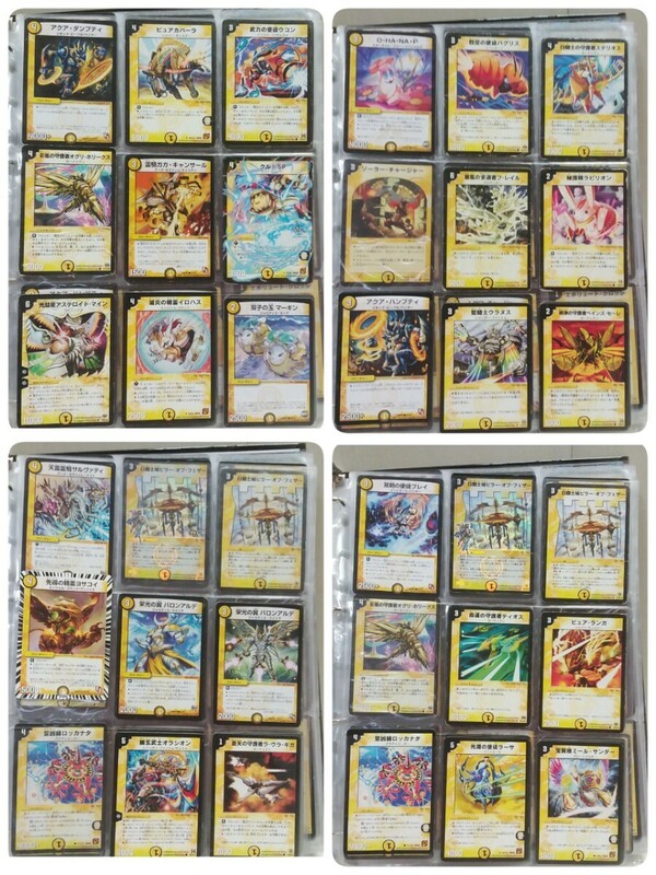 値下げ　大量!! まとめ売り!!【 デュエルマスターズ 】トレーディングカード 250枚くらい DUEL MASTERS 収納バインダー付 コレクション