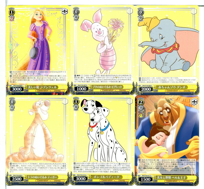 Disney100 ディズニー ヴァイスシュヴァルツ カード 42枚セット！(B293)