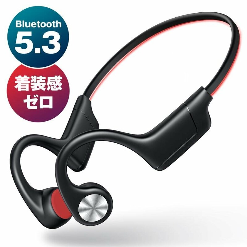 骨伝導イヤホン Bluetooth 5.3 マイク付き 10H連続再生 耳掛け式 自動ペアリング 両耳通話 超軽量 IPX6防水 iPhone/Android対応