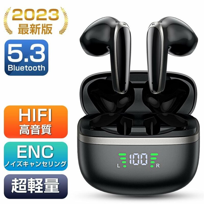 ワイヤレスイヤホン Bluetooth5.3 ワイヤレス イヤホン ノイズキャンセリング 高音質 両耳 片耳 軽量 イヤホン 自動ペアリング IPX7防水