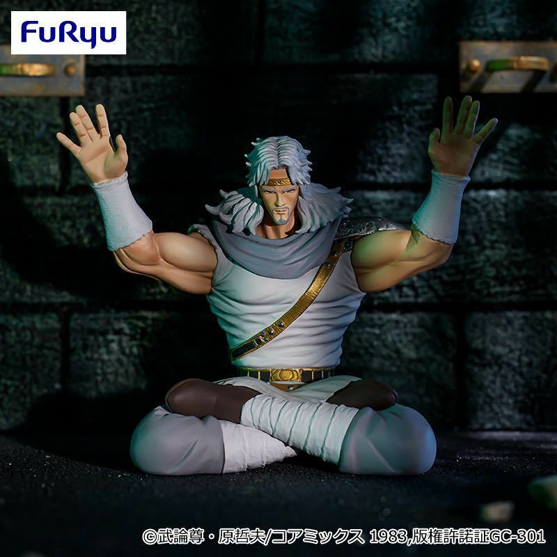 在庫2【新品未開封】北斗の拳 ぬーどるストッパーフィギュア トキ / Fist of the North Star noodle stopper figure Toki