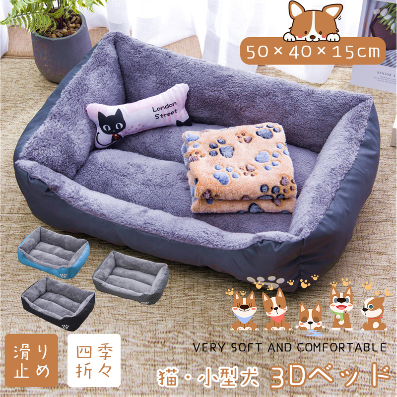 ペットベッド ふわふわ ドーム 小型犬 猫 ペット用 ベッド カドラー ドーム ハウス