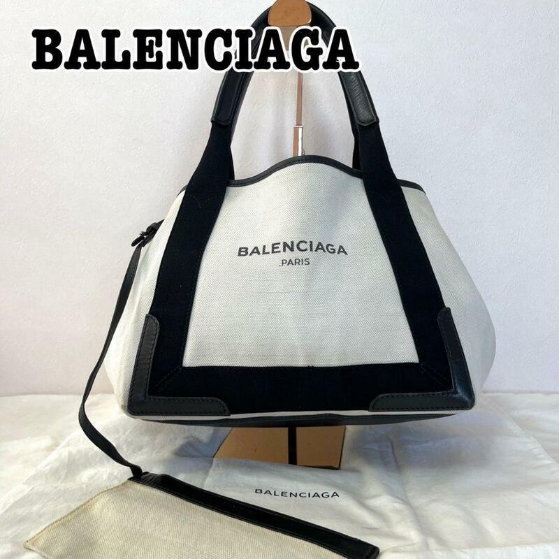 BALENCIAGA バレンシアガ カバスS キャンバス トートバッグ ベージュ ブラック ロゴ ミニポーチ 保存袋付き レザー 