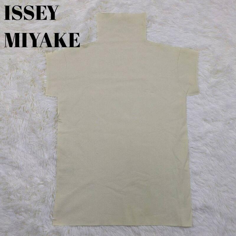 ISSEY MIYAKE イッセイミヤケ A-POC INSIDE エイポック ハイネック 半袖Tシャツ カットソー ベージュ 型番IM91KK902 Mサイズ相当 サイズ２