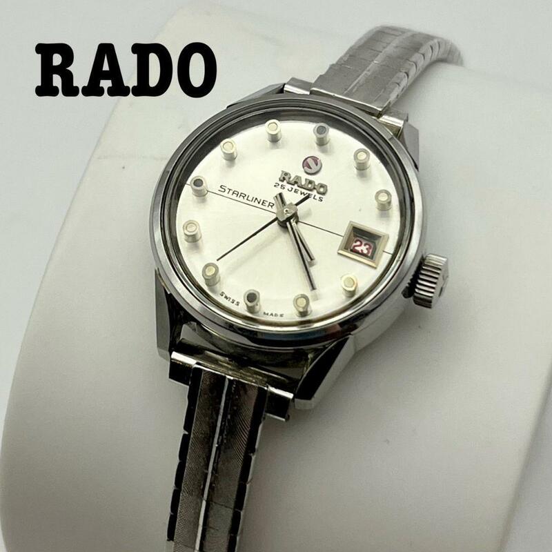 ラドー RADO スターライナー starliner 自動巻 動作品 日付カレンダー 稼働品 シルバー レディース腕時計