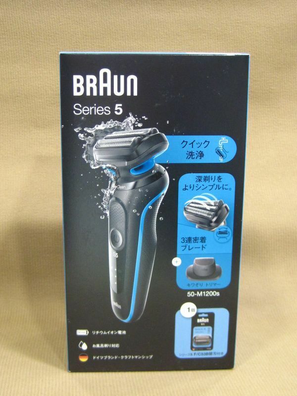 M1-719◆即決 未開封品 箱難あり BRAUN ブラウン シリーズ5 電気シェーバー 50-M1200s-SP