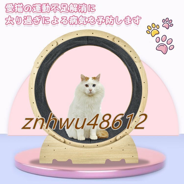 [エスペランザストア]猫 トレッドミル キャット ホイール 安い ローラー ルームランナー 回し車 観覧車 安全 エクササイズ ランニング ペッ