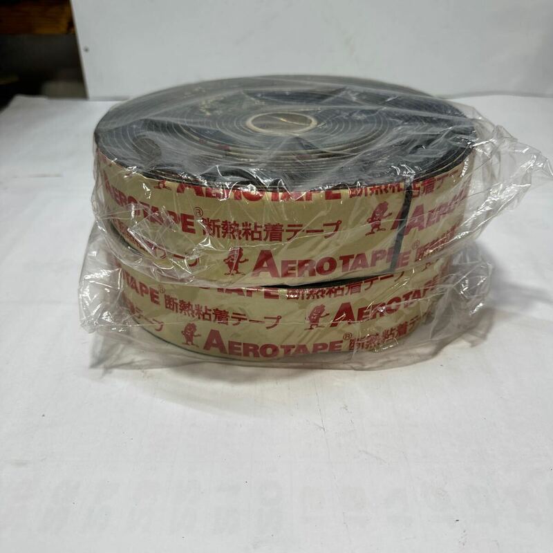 未使用　日商エアロ　AEROTAPE 断熱粘着テープ　2個　約幅50㎜　　　厚み約3㎜　長さ不明　在庫あり