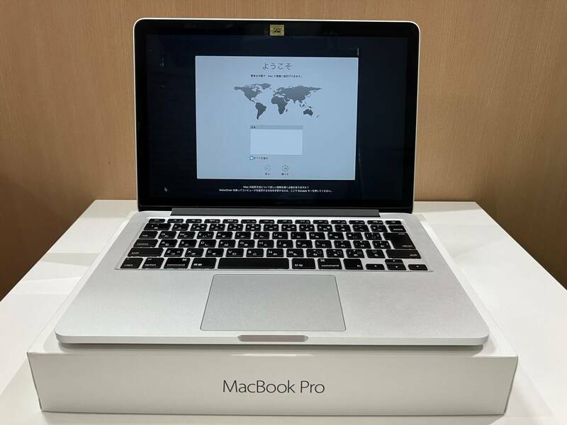 【5457】パソコン「MacBookPro A1502 13インチ 8GB 128GB」ノートパソコン　Apple