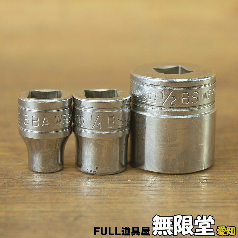 Snap-on/スナップオン WF95(3DA) WF99(1/4BS) WF-103(1/2BS) ウィットワース ソケット