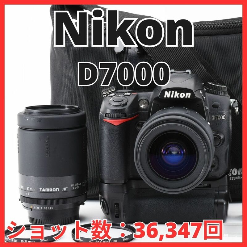 C03/5568-16★美品★ニコン Nikon D7000 ボディ ダブルレンズセット ダブルズーム 【バッテリーグリップ付き】 【ショット数 36,347回】