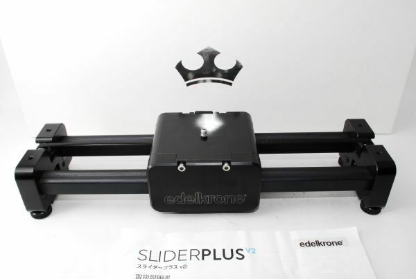 ★実用美品★ エーデルクローン edelkrone SLIDERPLUS v2 SMALL スライダープラス ★元箱付き★ #H56110-150