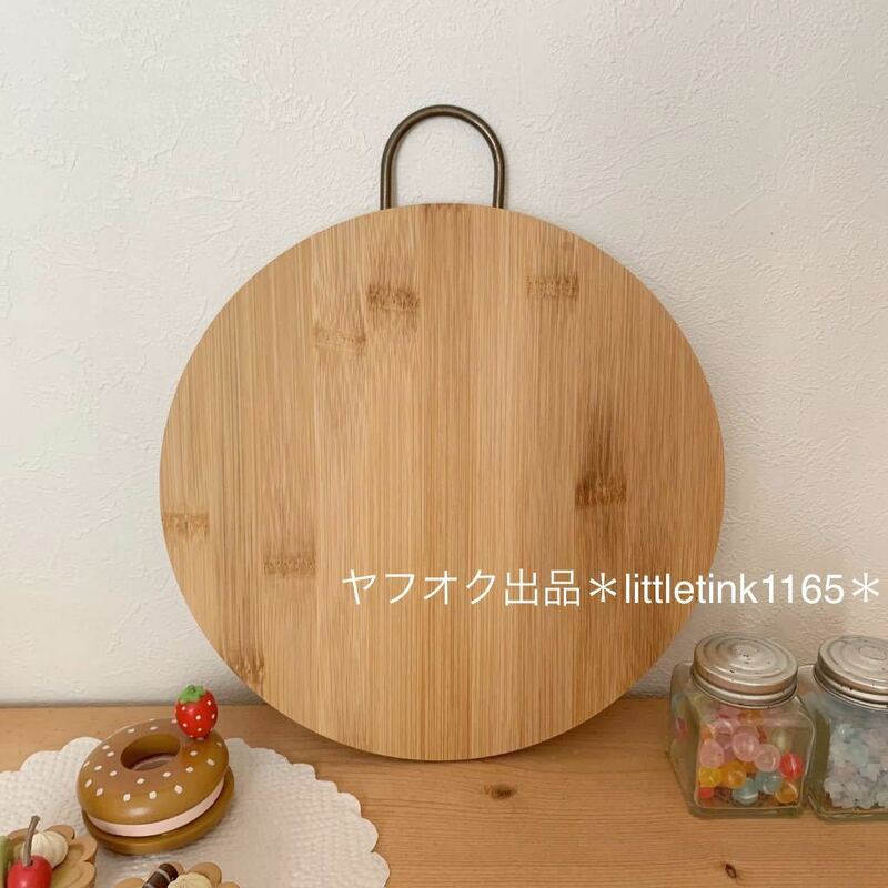 丸いまな板　カッティングボード　フック付き　竹　天然木　まな板　ピザプレート　ウッド素材　インテリア　雑貨　バンブー