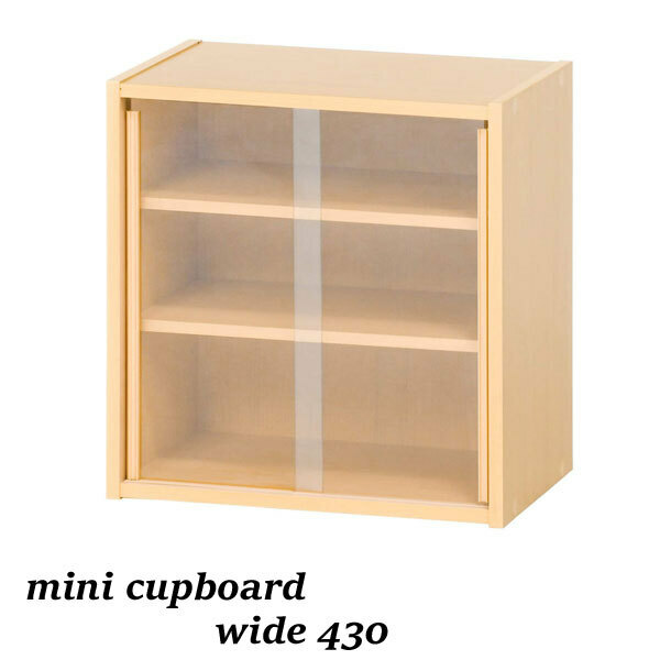 食器棚 ロータイプ 引戸 ミニ食器棚 幅43cm スライド ガラス 卓上 木製 フィギュアケース CP4344