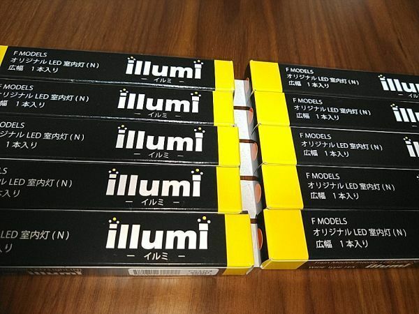 送料無料有 F-MODELS F5104 広幅 10本セット 鉄道模型 Nゲージ LED 室内灯 イルミ TOMIX トミックス マイクロエース