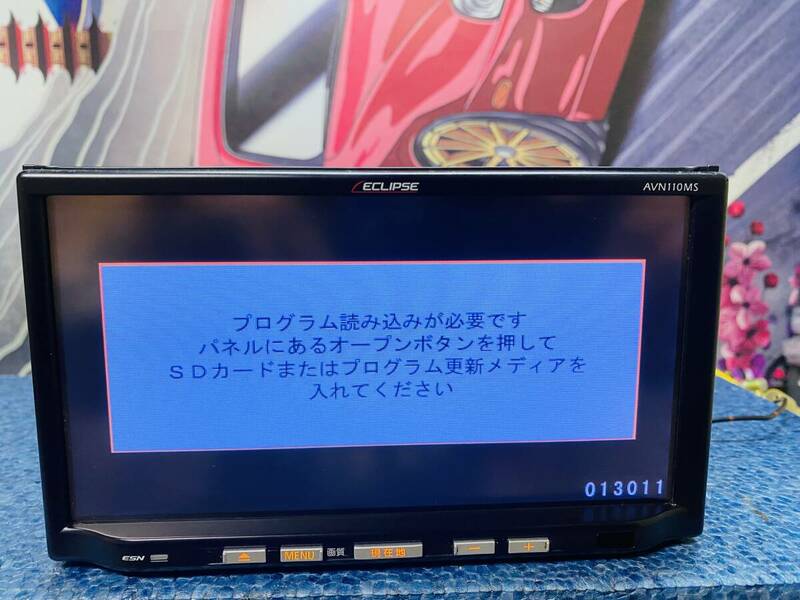 ECLIPSE メモリーナビ AVN110MS 