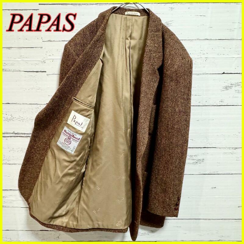 【美品】PAPAS × Harris Tweed パパス ハリスツイード ジャケット テーラードジャケット ヘリンボーン くるみボタン ブラウン ウール L