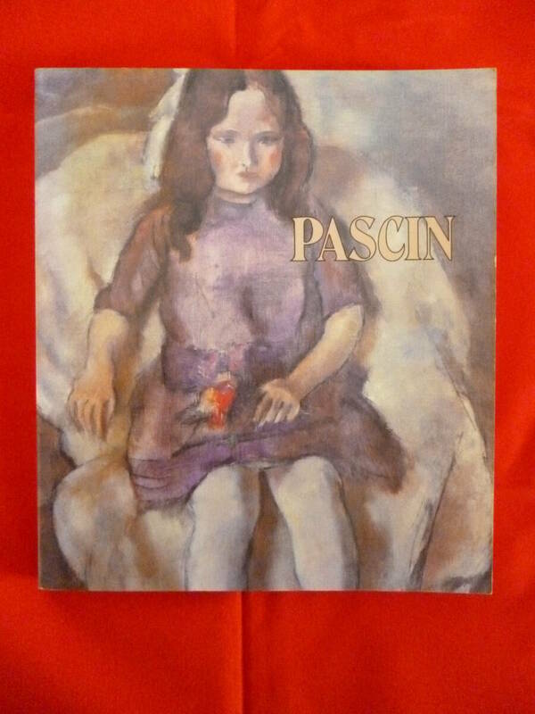 PASCIN パスキン展　図録　1984年　北海道立近代美術館　古本　