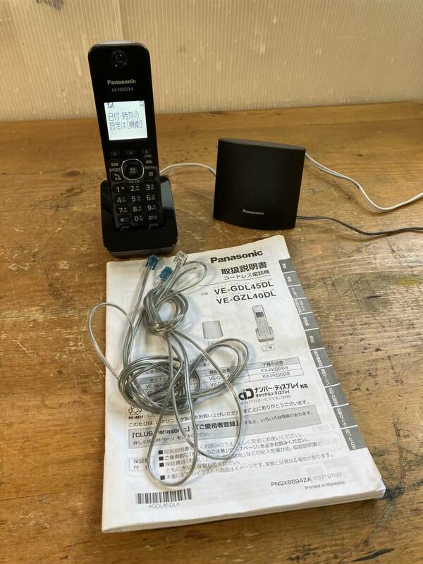 Panasonic パナソニック デジタル コードレス 電話機 VE-GDL45 32406ym 迷惑防止機能