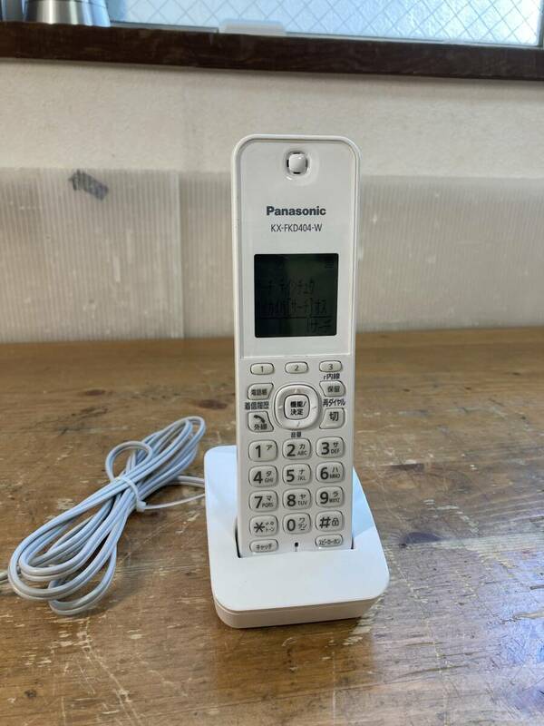 Panasonic パナソニック ワイヤレス 電話機 子機 KX-FKD404 32414ym