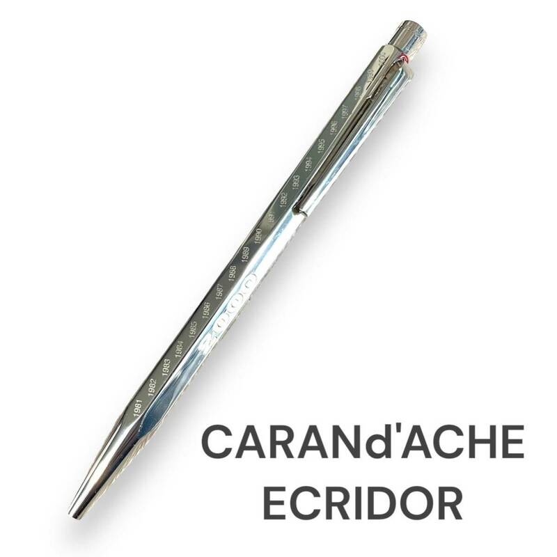 カランダッシュ ボールペン エクリドール エディション　CARANd'ACHE ECRIDOR 2000年を記念したスペシャルモデル 1901-2000 希少　スイス