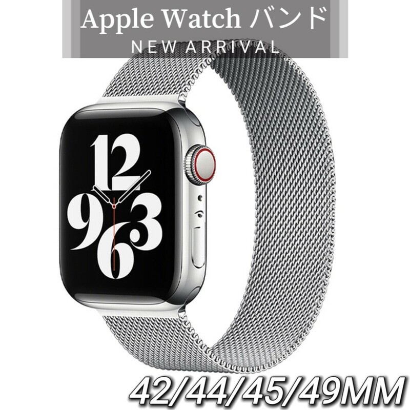 春セール!!iWatchベルト 42/44/45/49mm交換用 多機種対応 長さ調整可能 エレガント iWatchバンド