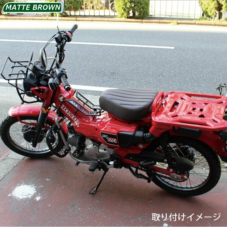 ハンターカブ CT125（マットブラウン）ローダウンカスタムマットシートTWR製 HONDA 全年式モデル対応 ( JA55 / JA65 )用