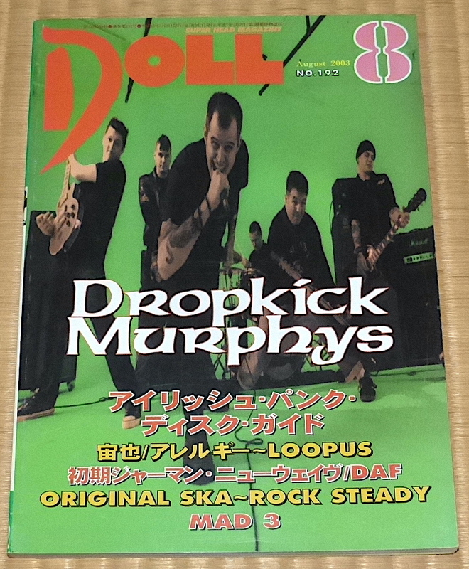 2003 8 No.192 DOLL｜ドール ☆ DROPKICK MURPHYS　宙也｜アレルギー 〜 LOOPUS