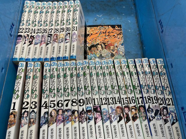 03-27-131 ◎BE 漫画 コミック シャーマンキング 武井宏之 1～32巻 まとめ売り セット 古本