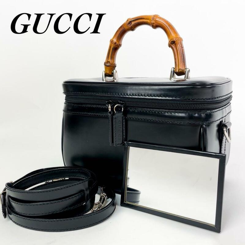 美品・希少モデル GUCCI グッチ バニティ バンブー ショルダーバッグ ハンドバッグ 2way レザー ブラック ミラー付